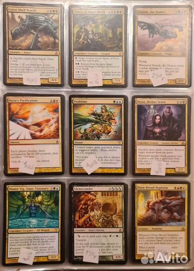 Карты Magic the gathering (MTG) кки Часть 2