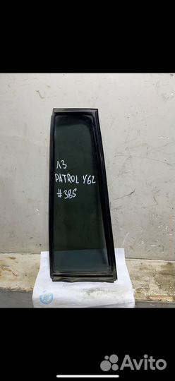 Форточка двери задней левой Patrol Y62
