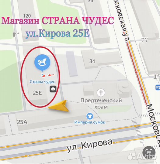 Скибиди туалет фигурки