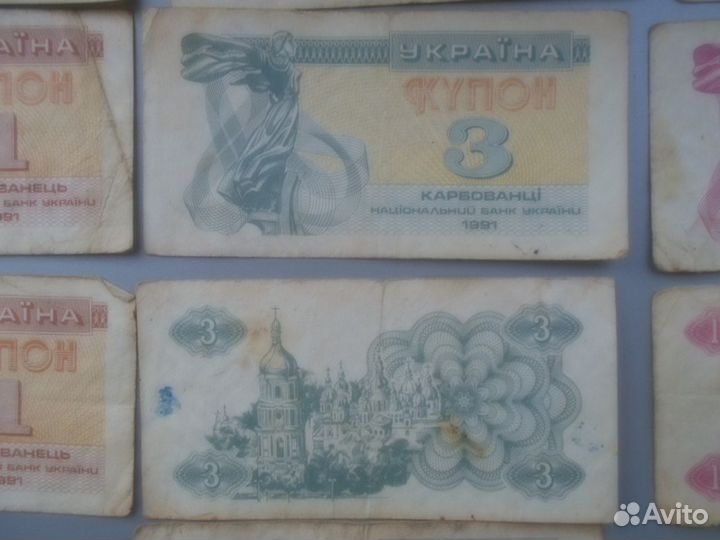 Украинские купон и две потребительские корточки