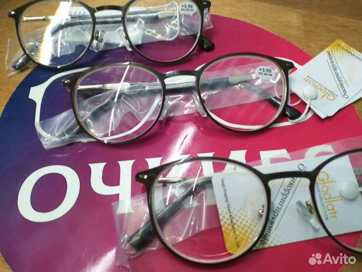 Очки готовые