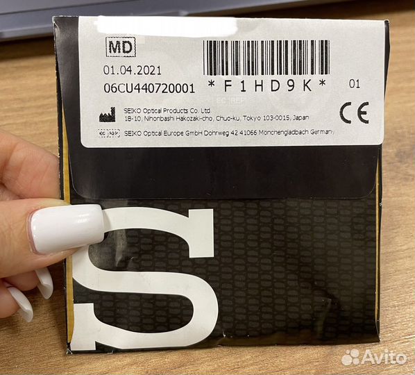 Линзы для очков Seiko 1.67 Curved Brown RCC