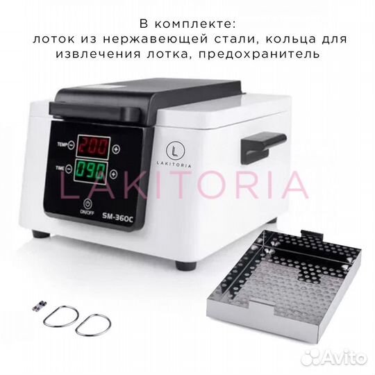 Сухожаровой шкаф для стерилизации SM-360C
