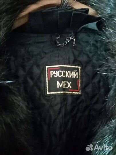 Шуба нутриевая