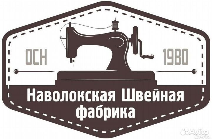 Логист удаленно на швейную фабрику