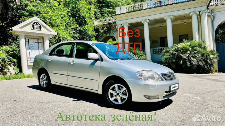 Toyota Corolla 1.5 AT, 2002, 338 000 км