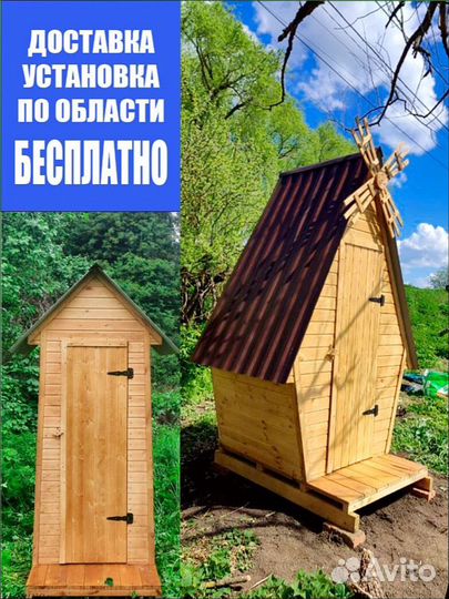 Туалет дачный счх 1