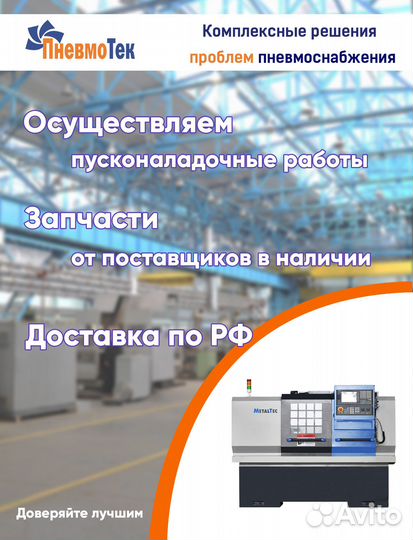 MetalTec next 50x1000 Токарный станок чпу