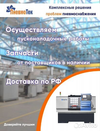 Станок лазерный оптоволоконный чпу MetalTec 1530B