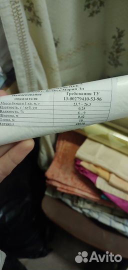 Калька рулон