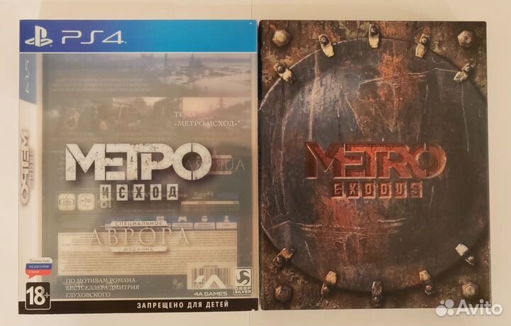 Metro exodus ps4 коллекционное издания Аврора