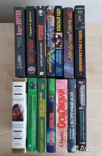 Книги фантастика и фэнтези