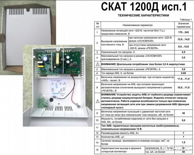 Новые (с хранения) бирп, скат