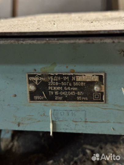 Циркулярная пила убдн-1М СССР