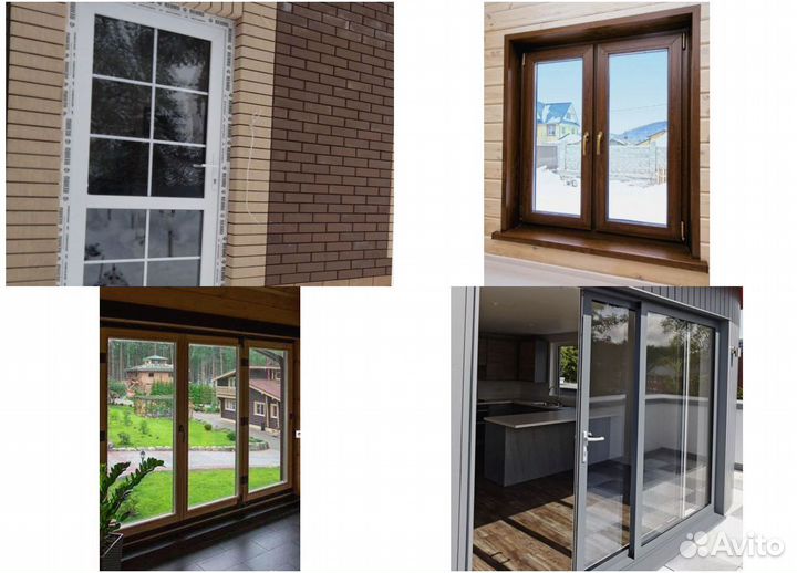 Окна пластиковые
