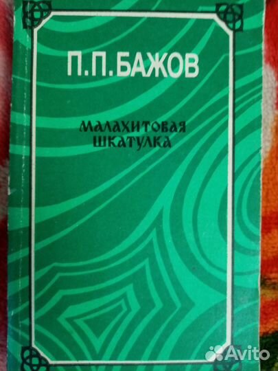 Художественные книги