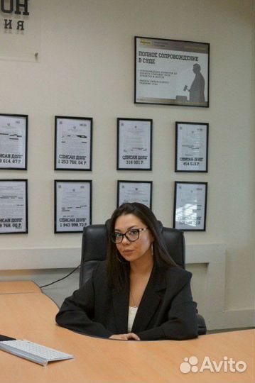 Спишем ваши микрозаймы и кредиты законно