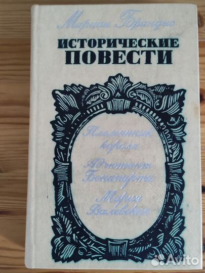 Книги художественные разные