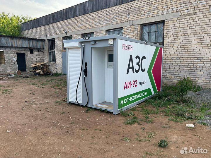 Контейнерные АЗС роботы казс