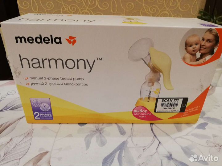 Молокоотсос ручной medela