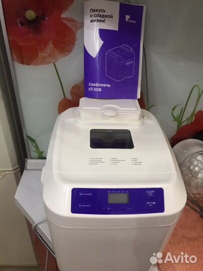Хлебопечь kitfort кт-308