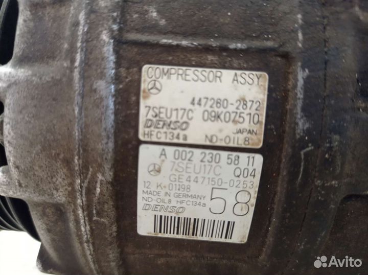 Компрессор кондиционера