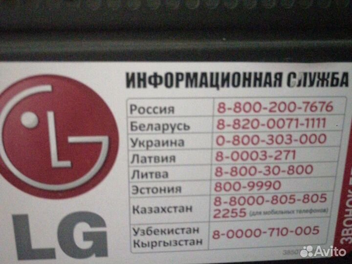 Телевизор, дигональ 105 см модель JVC LT 39M6 45а