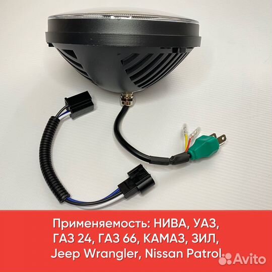 Фары светодиодные 7