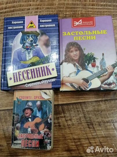 Застольные песни