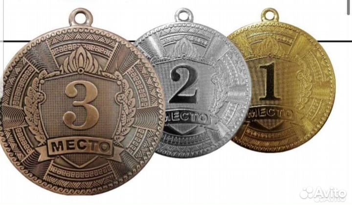 Медали 1,2,3 место