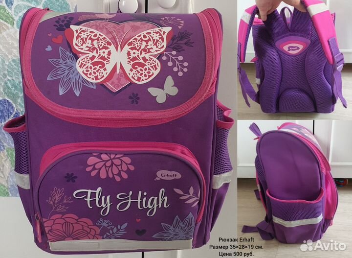 Рюкзаки Vans, Hatber, Erhaft, Mike&Mar