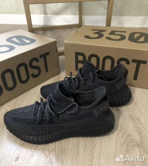 Adidas Yeezy Boost 350v2