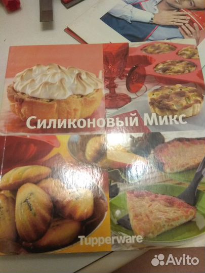 Таппервар водолей. Комбайн от шефа, таппервар