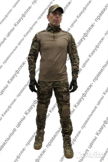 Тактический боевой костюм