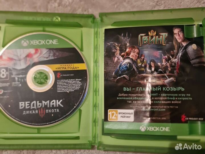 Диски для Xbox One/s