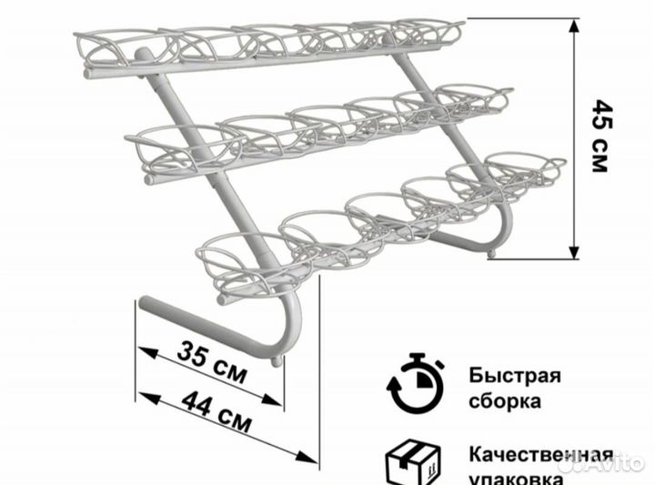 Подставка для цветов новая