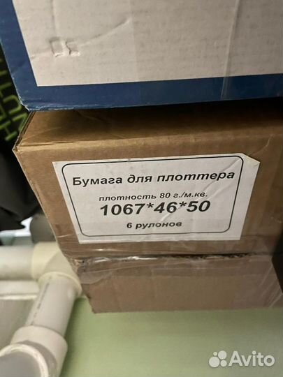 Бумага для плоттера 1067х46х50