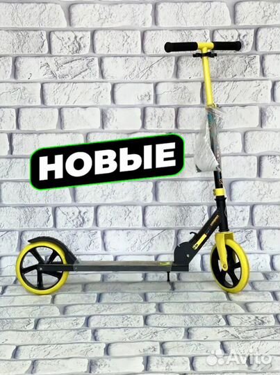 Самокаты разного цвета для детей