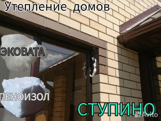 Утепление стен пеной через отверстие