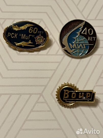 Значки СССР коллекция