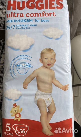 Подгузники