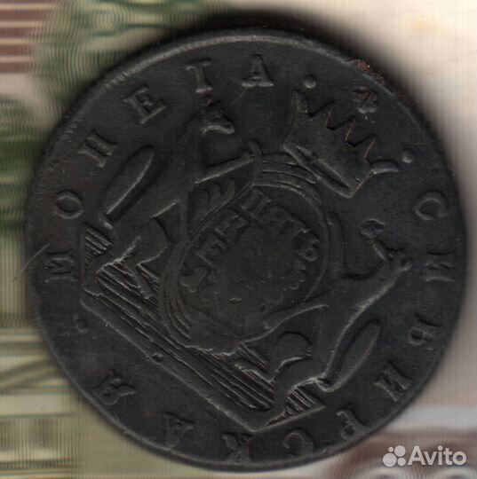 5 копеек, 1777 км