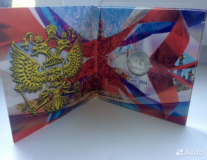 Монеты 1р, 5р, 10р, 25р, биметалл, гвс