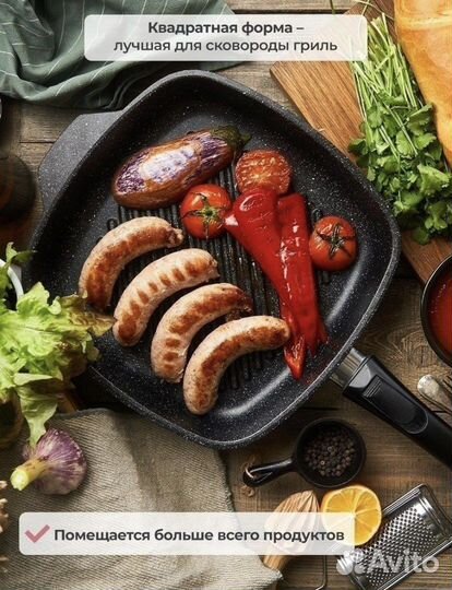 Сковорода-гриль remihof,28 см, новая