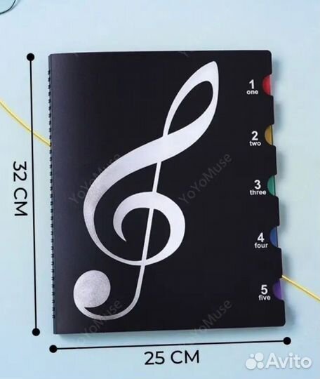 Папка для нот