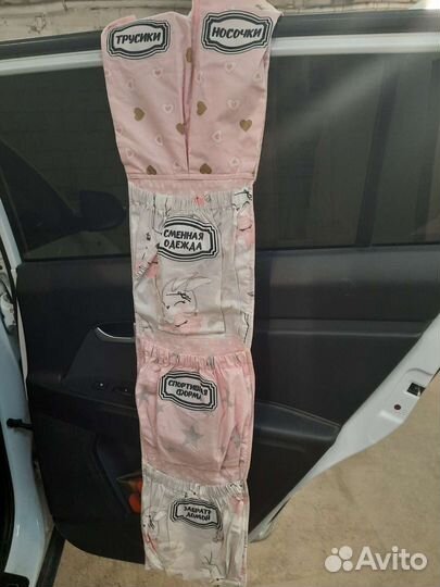 Кармашки для шкафчика в садик