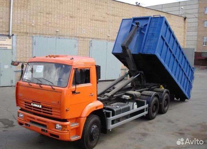 Вывоз мусора