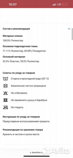 Велоджерси серо-черное ST 500 Rockrider, разм. 44