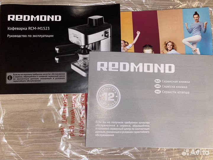 Кофеварка рожковая Redmond RCM-M1523