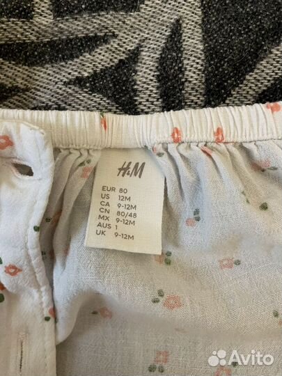 Песочник 80 для девочек